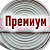 Рукав пожарный Премиум РПМ(В)-100-1,6-М-УХЛ1 (20+-1м) без ГР в Чите