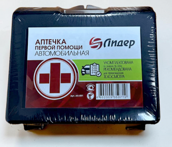Аптечка автомобильная "Лидер" Приказ №260Н от 24.05.24г. в наличии в Чите